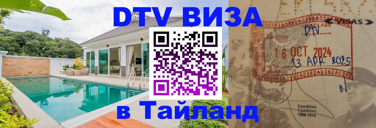 Оформление DTV визы под ключ: стоимость и тарифы, только загранпаспорт - Приштина  10.01.2026 